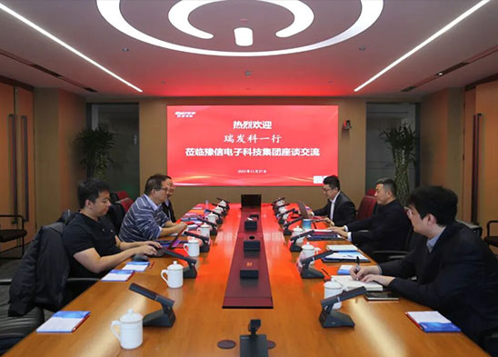 芯聚豫津 協(xié)同賦能！瑞發(fā)科董事長(zhǎng)王元龍到訪(fǎng)豫信電科